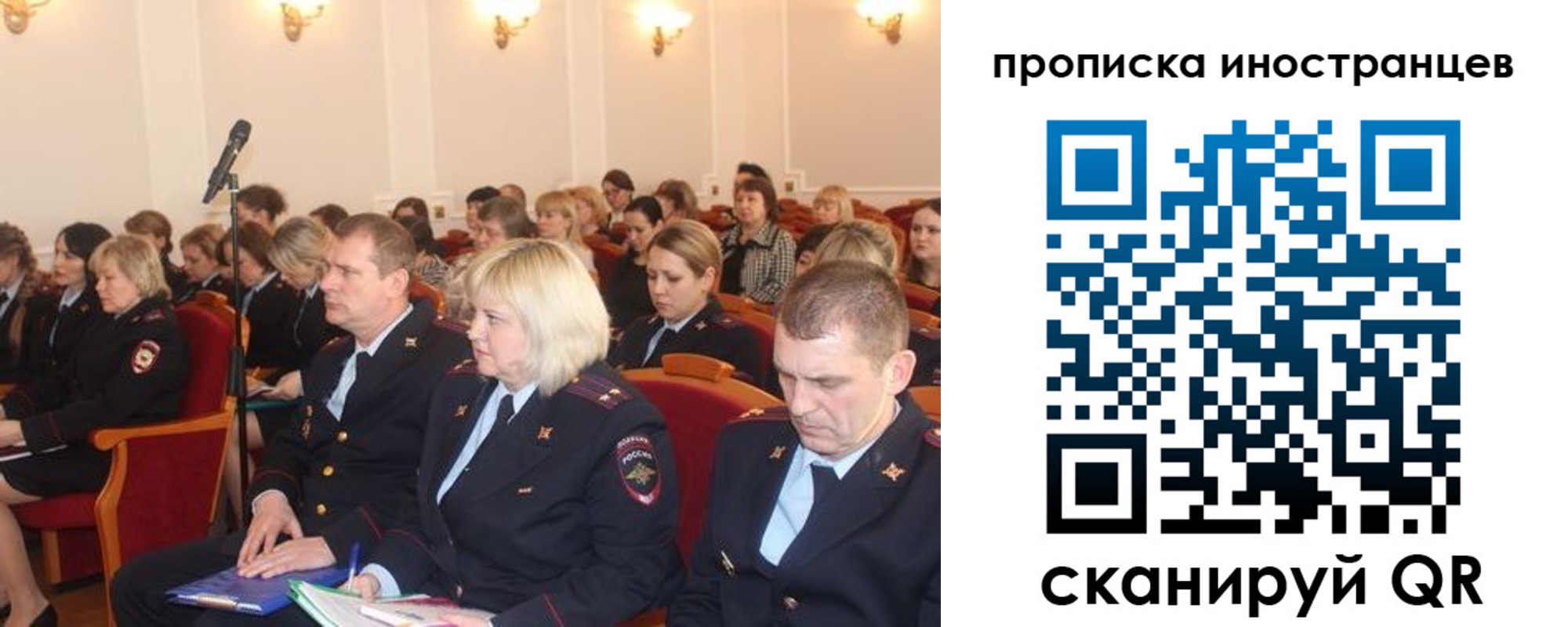 прописка паспорт в Кемерово