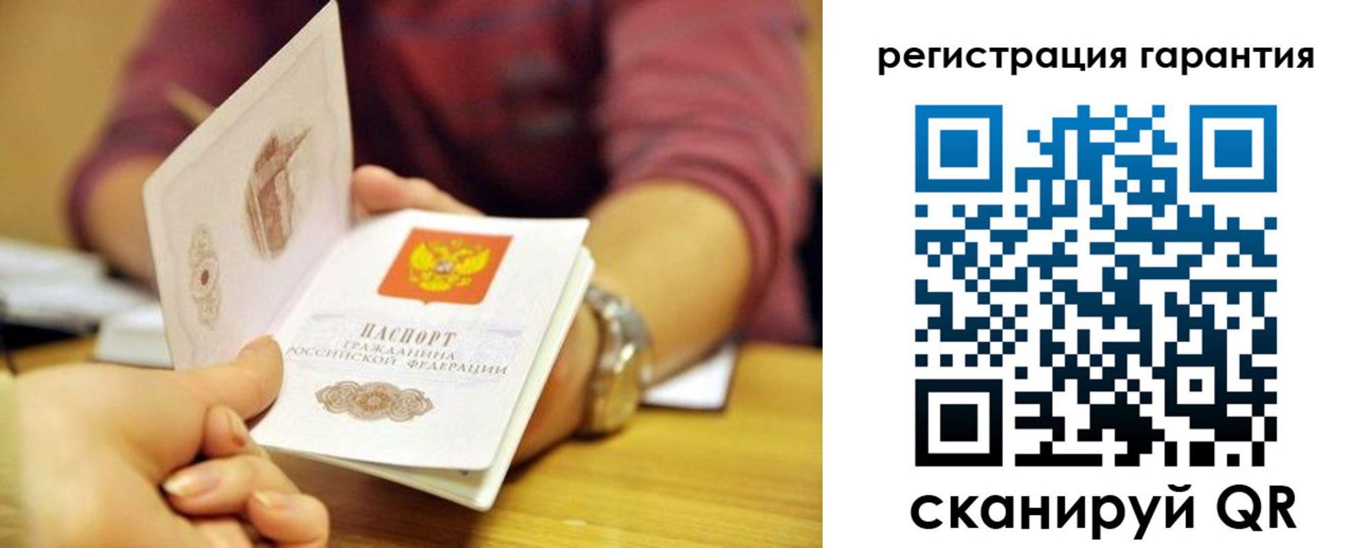 временная регистрация купить в Кемерово